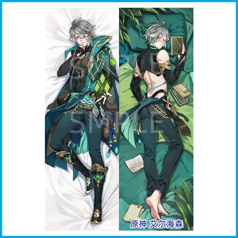 Throw Pillow - 原神インパクト Alhaitham 抱き枕 Waifu Hing ボディアニメコスプレ枕カバー