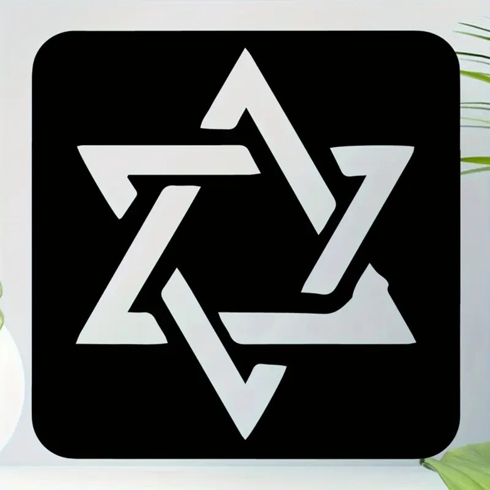 CIFBUY ヘブライ文字 ベス・シン・シャローム 金属製ウ - Wall Art のレビューと価格