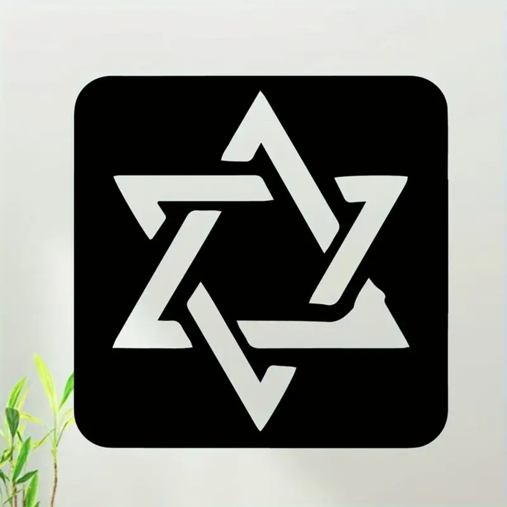 CIFBUY ヘブライ文字 ベス・シン・シャローム 金属製ウ - Wall Art のレビューと価格