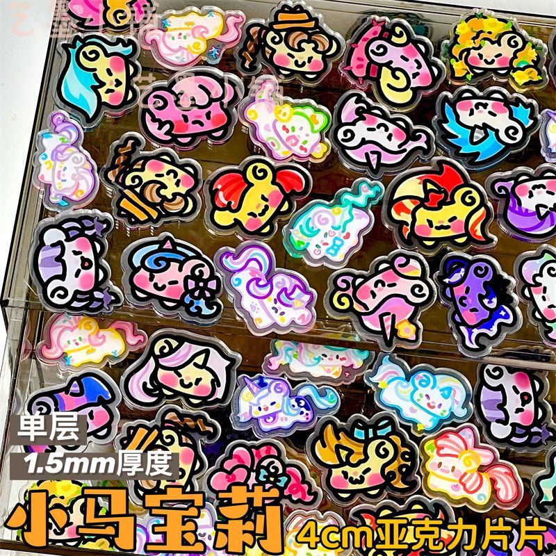 マイリトルポニー 4cm シングルレイヤーアクリルピース D - Picture Frame のレビューと価格
