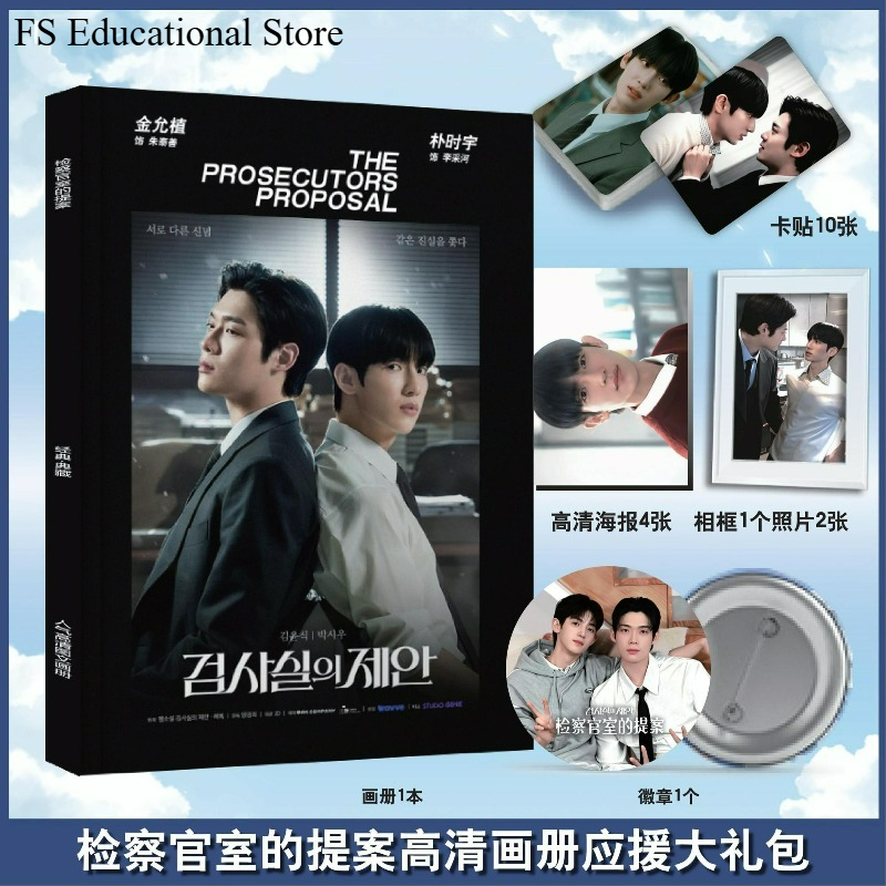 検察官の提案 デリバティブギフトボックス フォトブック バッ - Picture Frame のレビューと価格