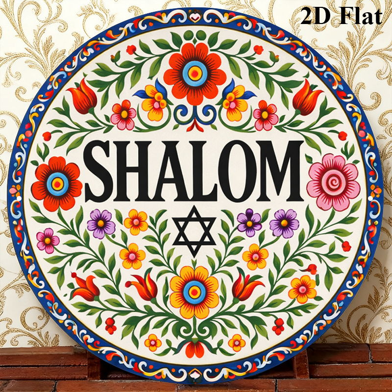 CIFBUY ヴィンテージ シャローム ヘブライ語 アルミ製 - Wall Art のレビューと価格