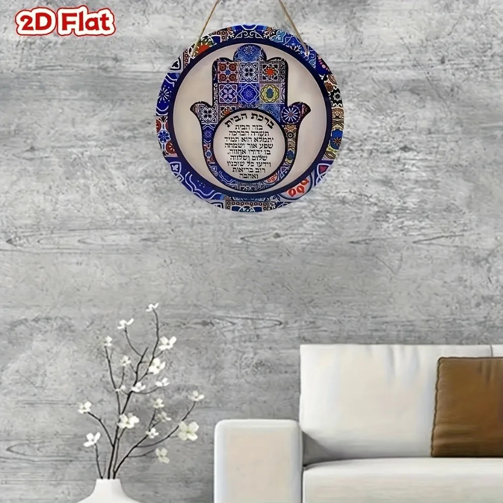 CIFBUY レトロハムサアルミニウムウォールアート、耐候性 - Wall Art のレビューと価格