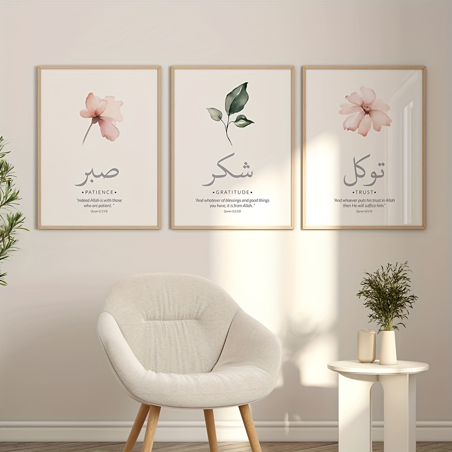 3枚セット イスラム教コーランの詩句 キャンバスプリント ム - Abstract Canvas Set のレビューと価格