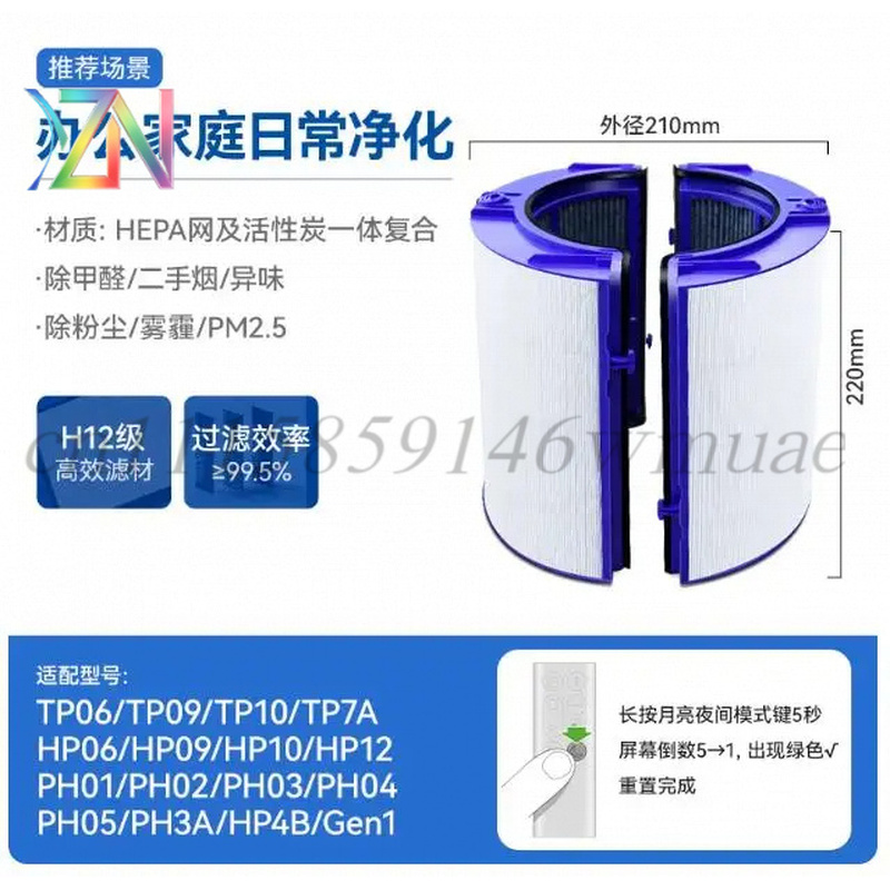 ダイソン空気清浄機用フィルター（TP/HP06/09、ファン - Dyson Fan Tp07 のレビューと価格