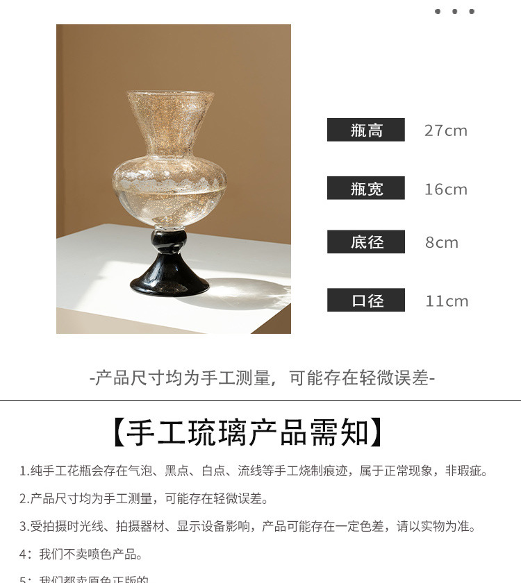 フランスの古代ガラス花瓶飾り、リビングルームフラワーアレンジ - Vase Decor のレビューと価格
