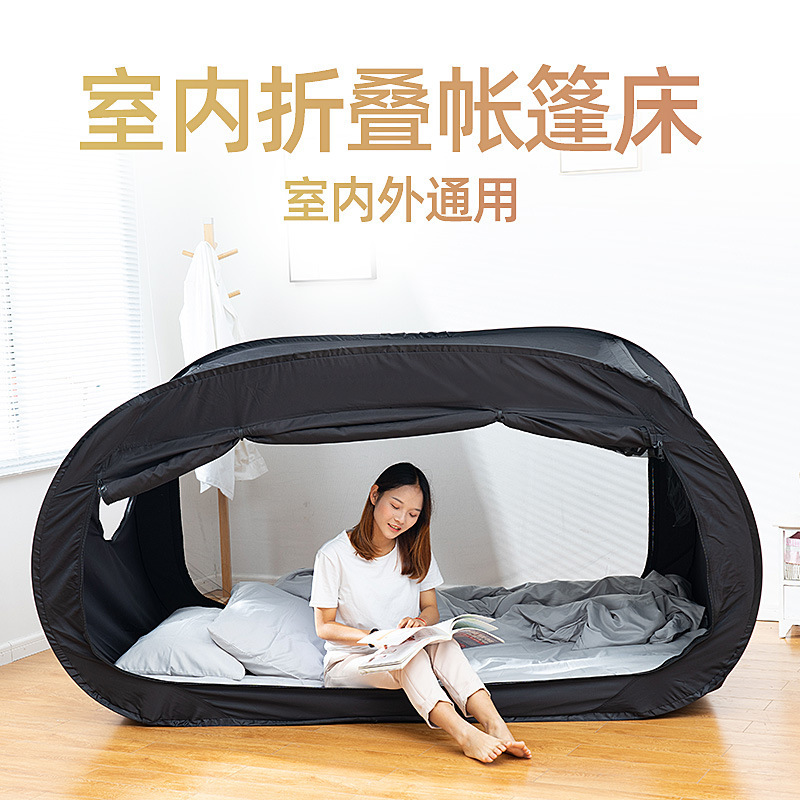 オールインワン多機能遮光屋外折りたたみベッドテント（完全密閉 - Curtain Curtain のレビューと価格