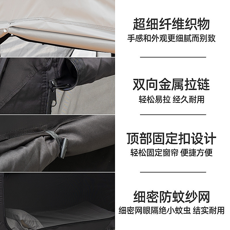 オールインワン多機能遮光屋外折りたたみベッドテント（完全密閉 - Curtain Curtain のレビューと価格